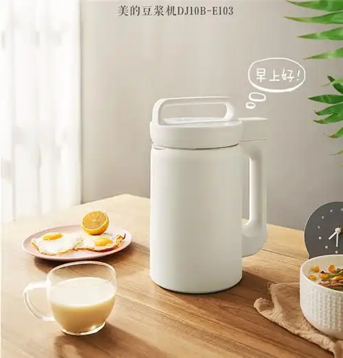 美的(midea)家用豆浆机 dj10b-e103