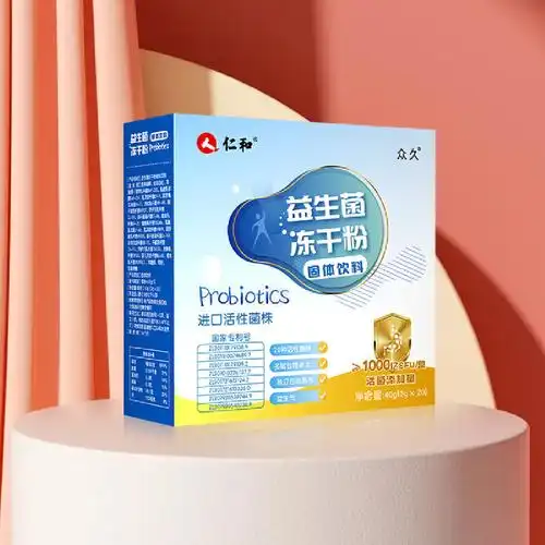 药都仁和益生菌冻干粉固体饮料40g中老年女性成人益生菌元