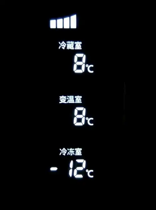数字调节的冰箱你们这个冬天温度调的多少