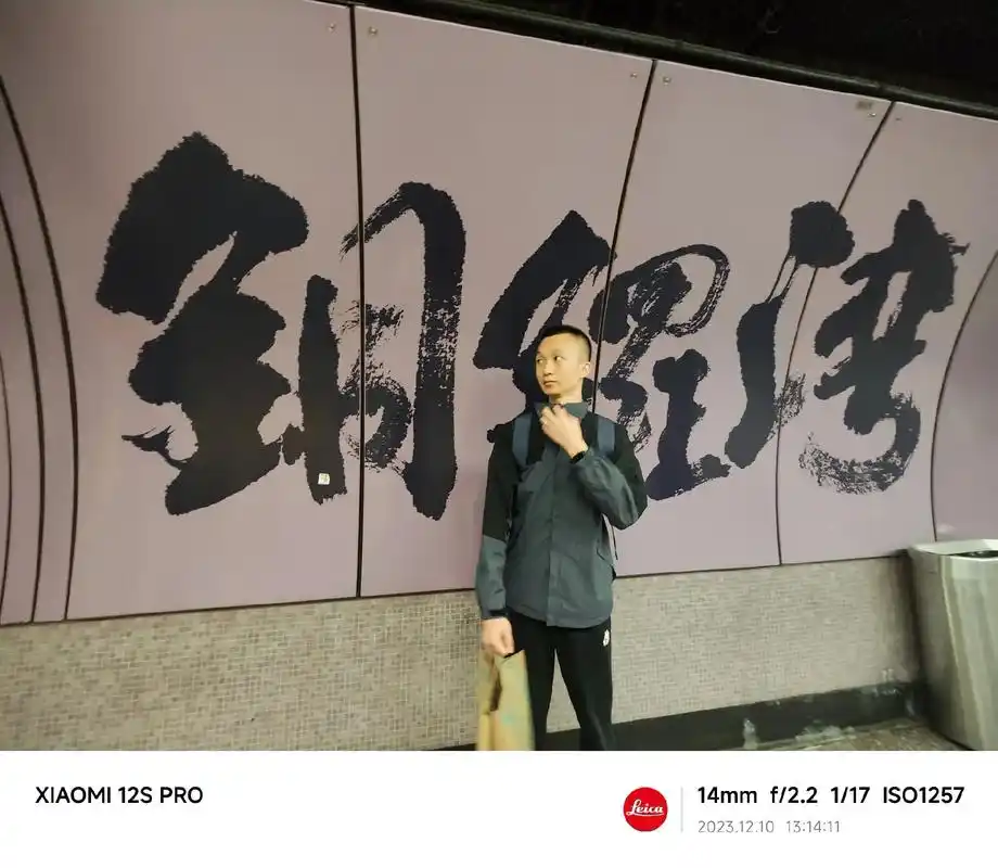 我的旅行日记 #带你走遍全世界 铜锣湾扛把子.98 - 抖音