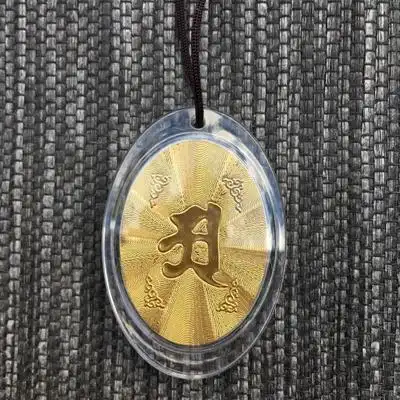 [弘慧] 金箔梵文中文多咒合一护身符 宝箧印咒 大随求咒(134号)