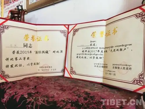 达曼人祖国带我奔小康我为祖国守边疆