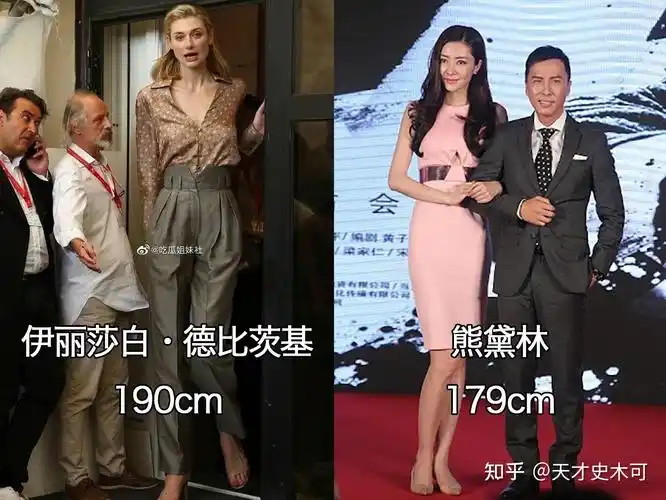 女明星的身高有多高男星自惭形秽不敢同框