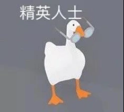 年度沙雕游戏:搞事模拟器《无名大鹅》你玩了吗?