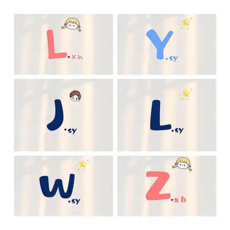 字母头像|新鲜出炉 喜欢哪一个? 欢迎取图 定制