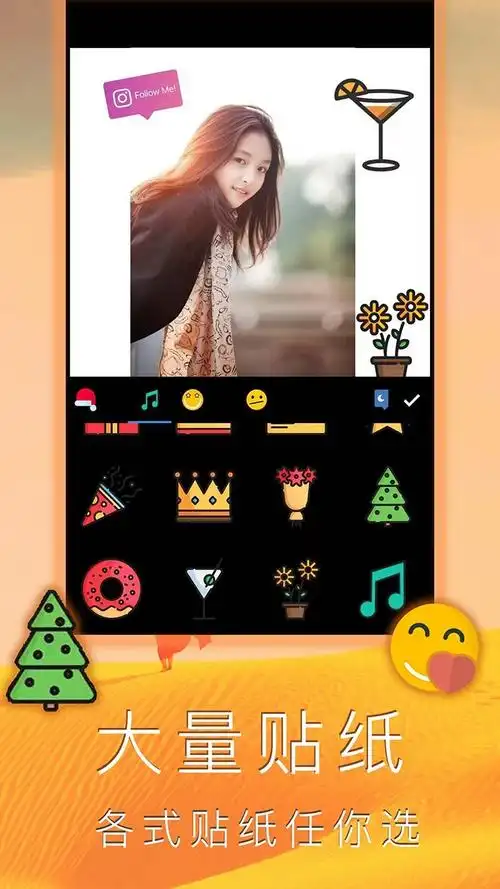 照片拼图拼贴软件下载-照片拼图拼贴app下载v2.5.5 安卓版-当易网