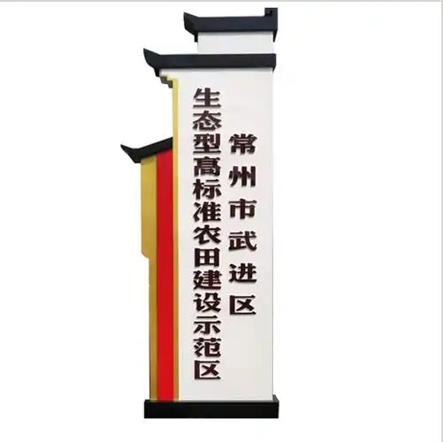 精品指示标牌精神堡垒导向牌