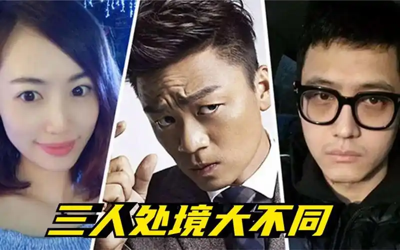 王宝强马蓉离婚6年后,宋喆刑满已经出来,三人的处境却天差地别