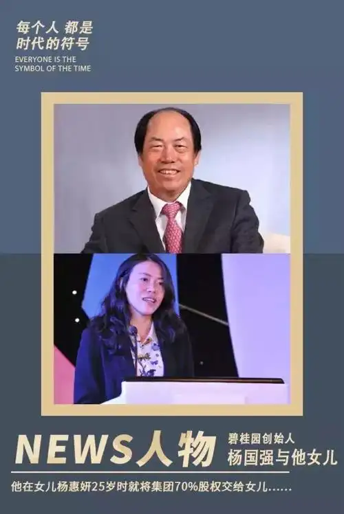 杨惠妍生日哪一天杨惠妍生日