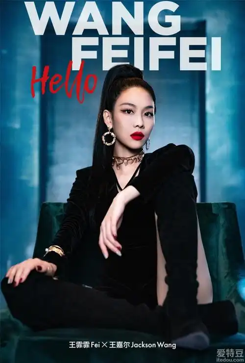 王霏霏携新歌《hello》回归大获好评