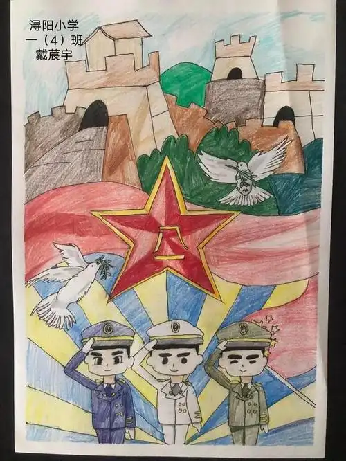 军民心向党共筑强军梦——浔阳小学开展主题绘画活动