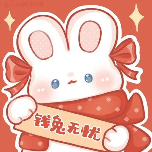 可爱兔兔新年手绘头像 cr 是谁偷吃了奶酪