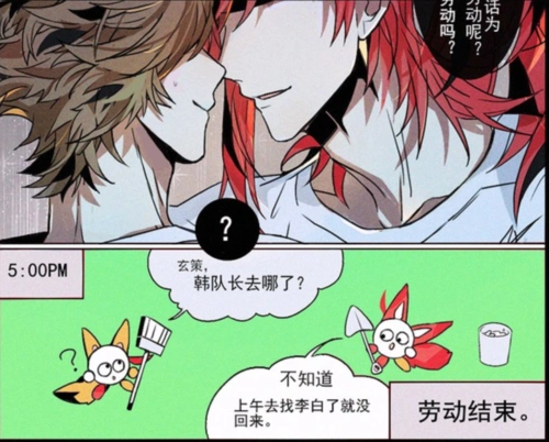 王者荣耀:信白组合劳动节也不闲着,可李白并不是很想去_李信