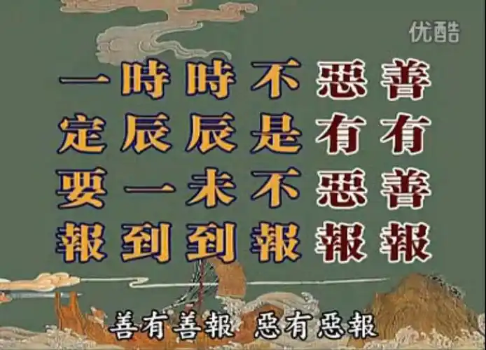 若本文能唤醒任何众生相信因果,愿将一切功德都至心回向给法界所有