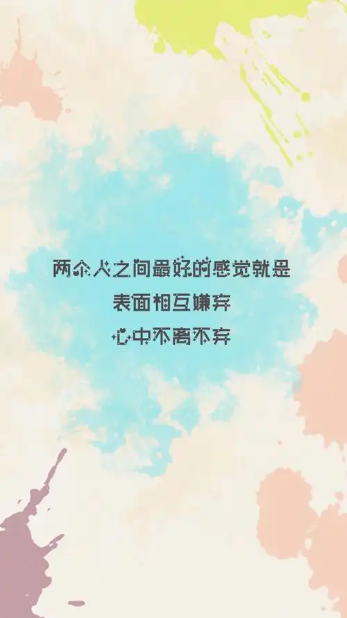 创意爱情文字情侣