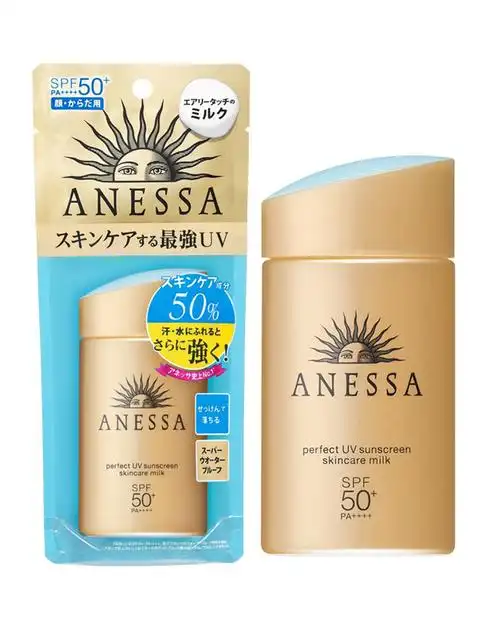 日本shiseido 资生堂 anessa安耐晒小金瓶防晒霜 60ml spf50  pa