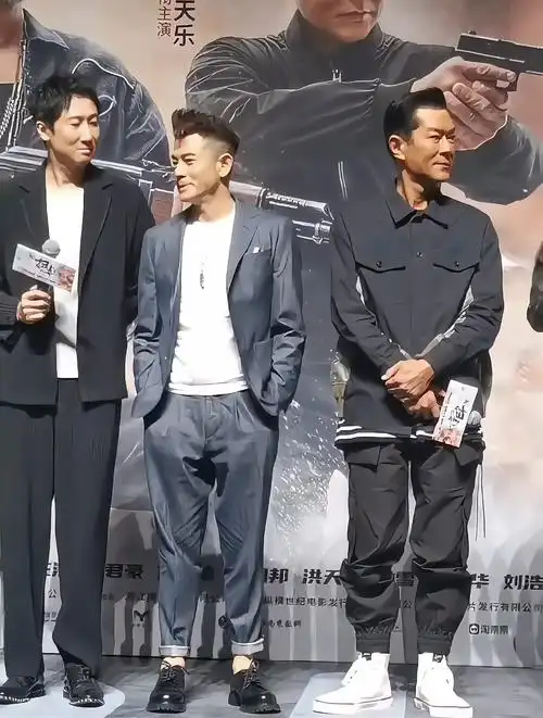 郭富城古天乐刘青云三位影帝同框