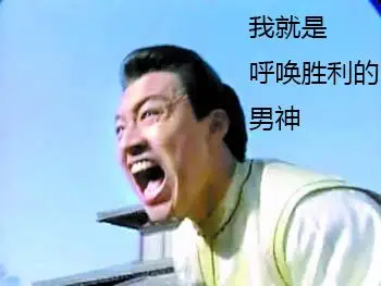 琼瑶剧御用咆哮体,马景涛结束十年婚姻!