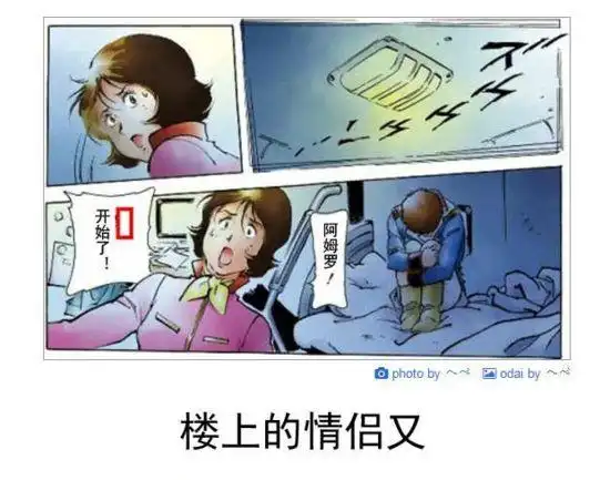 每日一雷哆啦a梦好多h道具