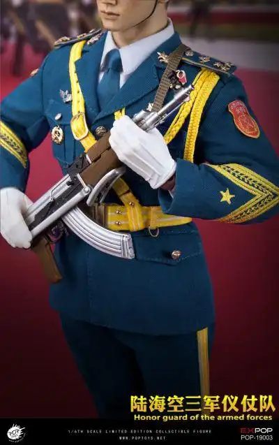 中文名称16中国人民解放军海陆空三军仪仗队