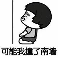 朋友圈怀疑人生配图 我已开始怀疑人生搞笑配图【点击鼠标右键下载】