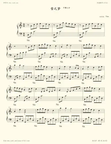 钢琴谱:雪之梦(简单版)