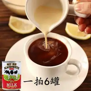 丝袜奶茶铁罐淡炼乳原料400g6罐黑白淡奶荷兰黑白奶全脂淡奶港式