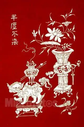剪纸 剪纸 手工艺 非遗 非物质文化遗产 中国元素 工艺美术大师 广东