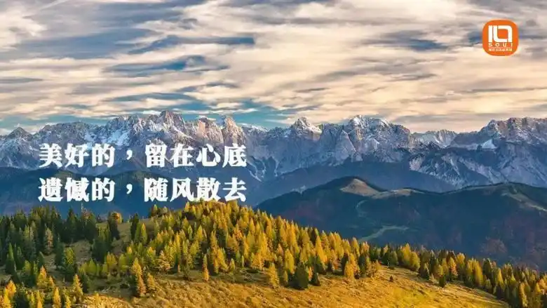 美好生活心灵售满足人们对美好生活的向往