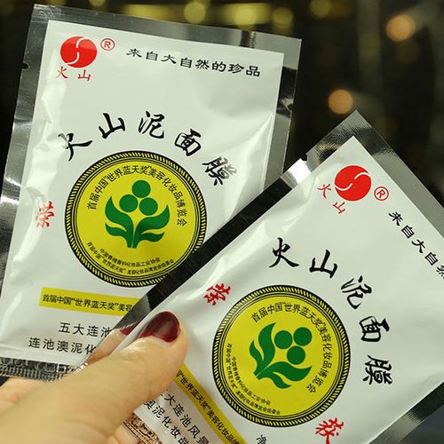 火山泥面膜老国货五大连池天然火山泥面膜30g深层清洁细致毛孔改善