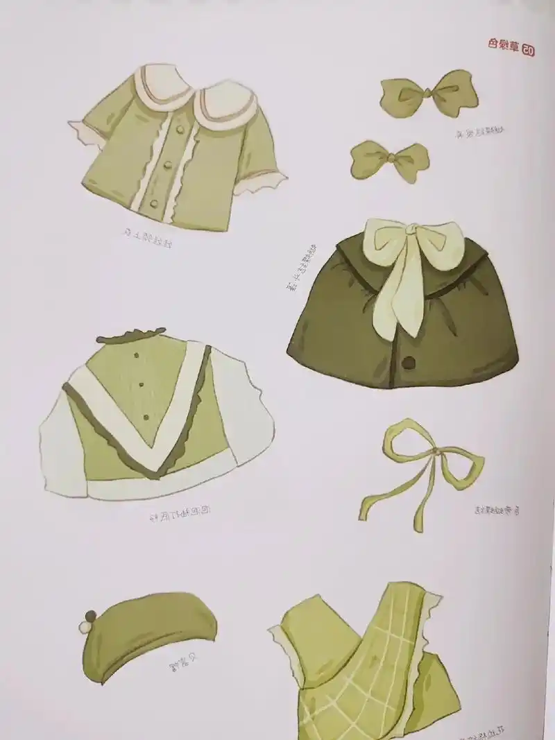 一些很可爱的q版衣服参考,素材来自(把你画得美美哒)#画画  - 抖音