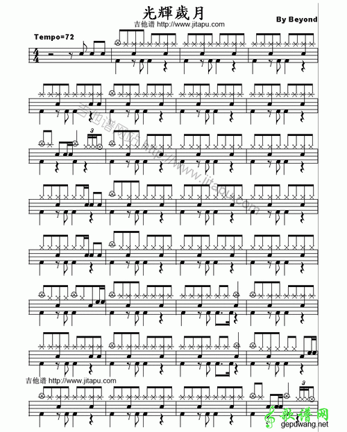 光辉岁月光辉岁月鼓谱_光辉岁月光辉岁月鼓谱简谱_光辉岁月光辉岁月