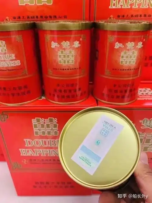 红双喜罐装香烟 - 知乎
