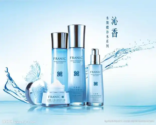 化妆品 护肤品 主图设计图__psd分层素材_psd分层素材_设计图库_昵图