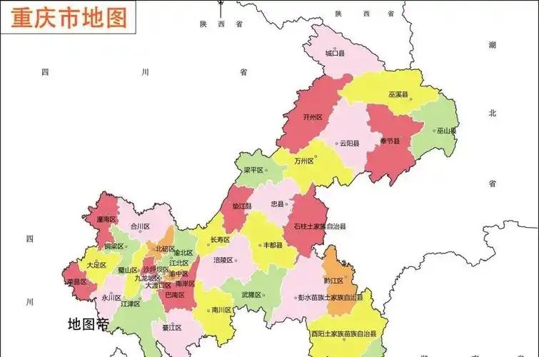 认为渝东北受不了重庆的辐射,隶属于重庆,和隶属于省会在成都的四川