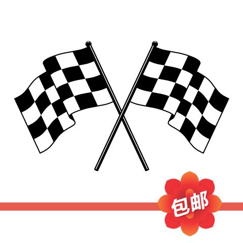 f1赛车赛结旗黑白方格旗墙贴画越野摩托车俱乐部玻璃装饰墙贴纸