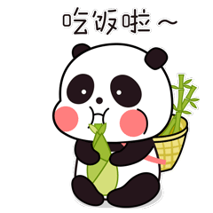 吃饭啦!我吃竹叶就可以了