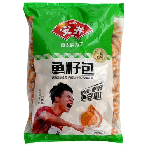 安井鱼籽包5斤商用食材火锅麻辣烫蟹籽包鱼蛋丸子鱼丸