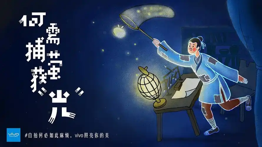 上面两张来自同一个成语故事:"囊萤映雪", br> br> br>分别拆分成两个