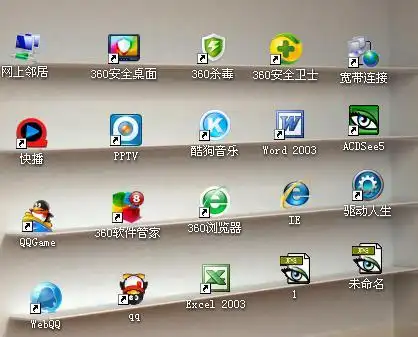 我把根据桌面壁纸摆放图标,可是貌似不行啊.求指导