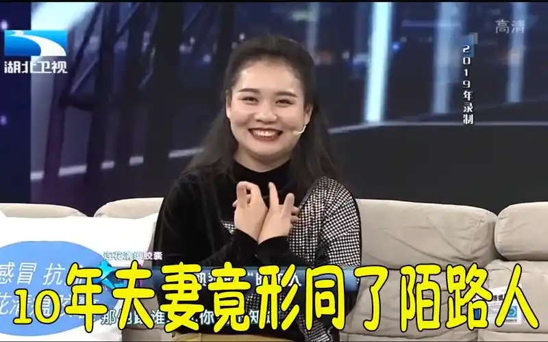 【大王小王】袁庆与丈夫原本恩爱幸福,如今为何变成了最熟悉的"陌生人