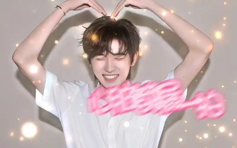 宋亚轩的七夕爱心,谁不爱甜甜的弟弟