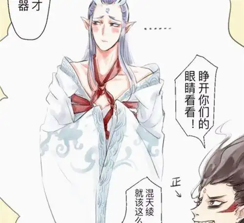 魔童降世混天绫其实有真正的用法敖丙有考虑过我的感受吗