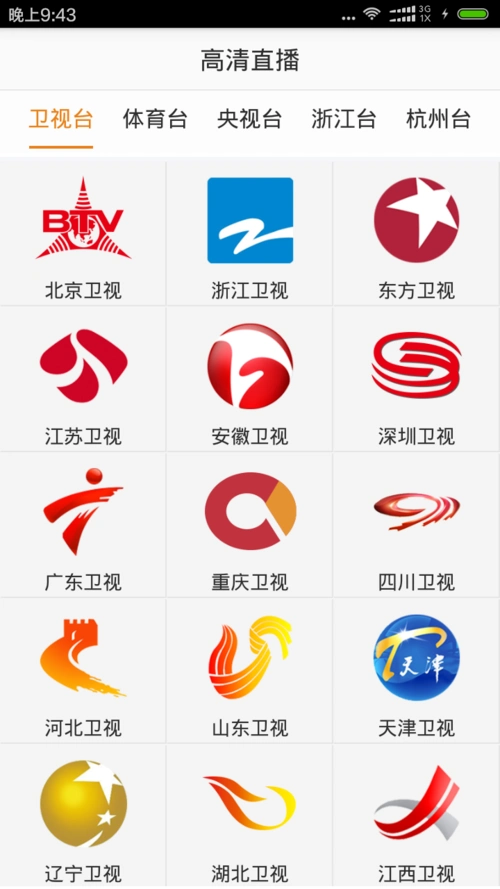 资源军团应用免费高清直播v1012清爽版n多高清电视台