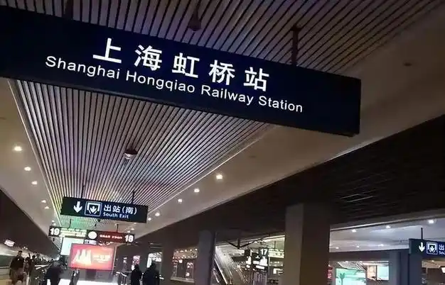 虹桥火车站停车费怎么收费,虹桥高铁站停车场停车一天多少钱_网易订阅