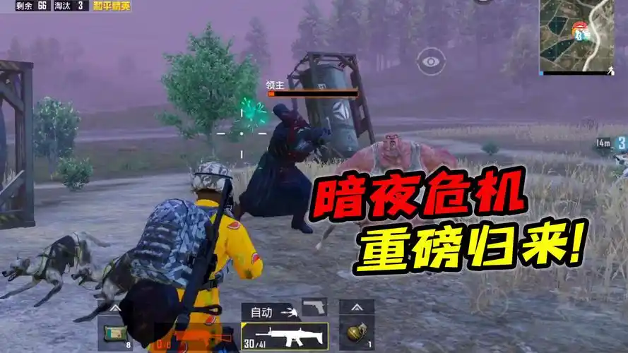 暗夜危机回归!海岛加入异变博士,领主在这都不算boss