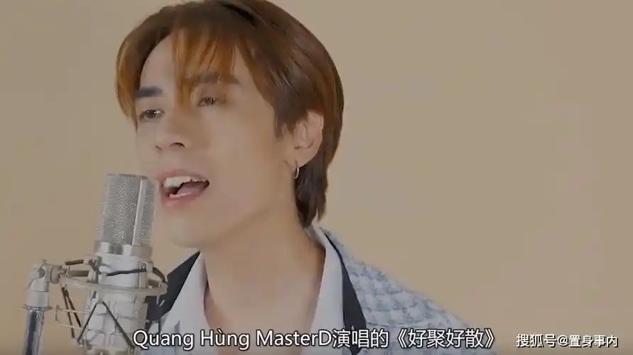 越南链子哥的洗脑神曲太火刘宇宁种草杨超越模仿