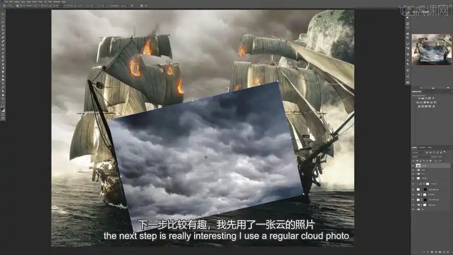 ps两张图片融为一体