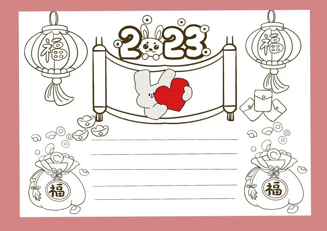 一起学画画 #中国风手抄报 #传统节日的手抄报 #想画就画 - 抖音