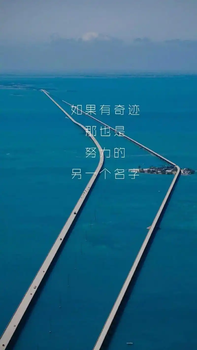 励志文字创意图片,高清图片,手机锁屏桌面-壁纸族